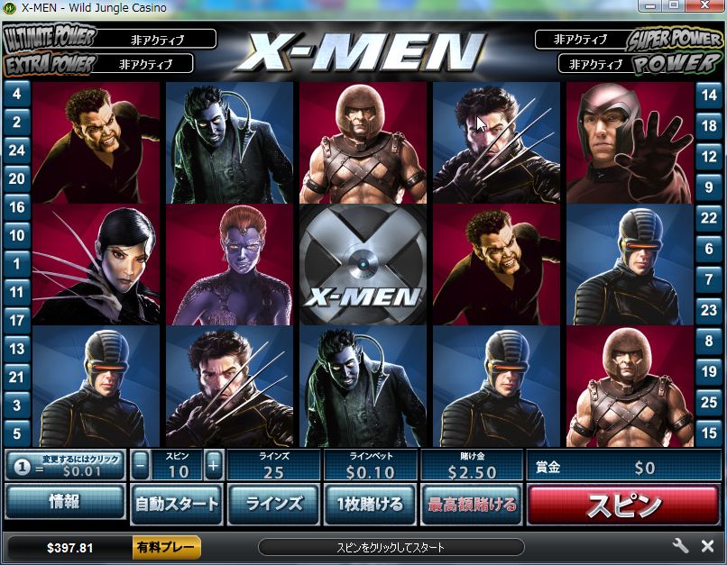 最新 X Men キャラクター すべてのアニメ画像